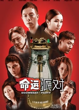 55981-星空无限传媒最新出品XKTC-007 色胆包天 &#8211; 公公趁儿子出差硬上儿媳